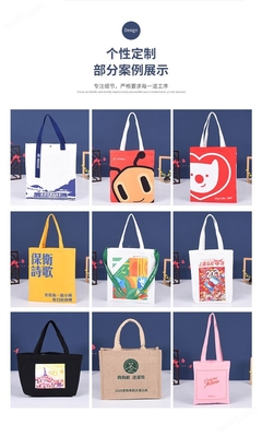 定制文藝帆布包 創(chuàng)意與實(shí)用兼具的個(gè)性之選